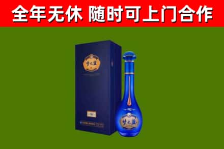 马村区烟酒回收老梦之蓝酒.jpg
