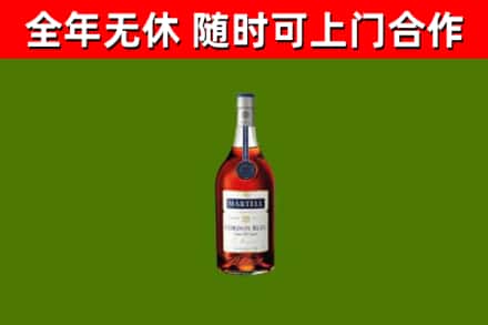 马村区烟酒回收马爹利蓝带洋酒.jpg