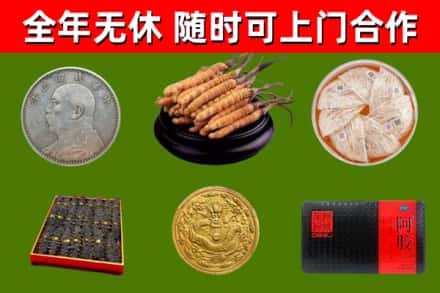 马村区回收礼品